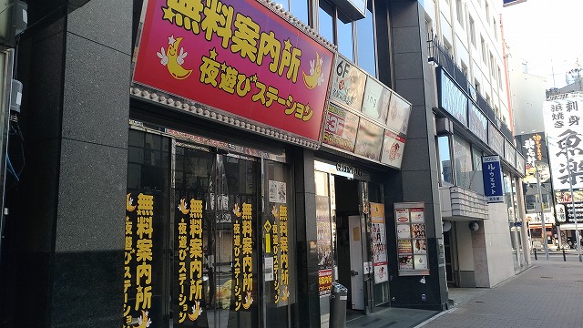 ���É��w���̒�����̕��������ē����̉摜